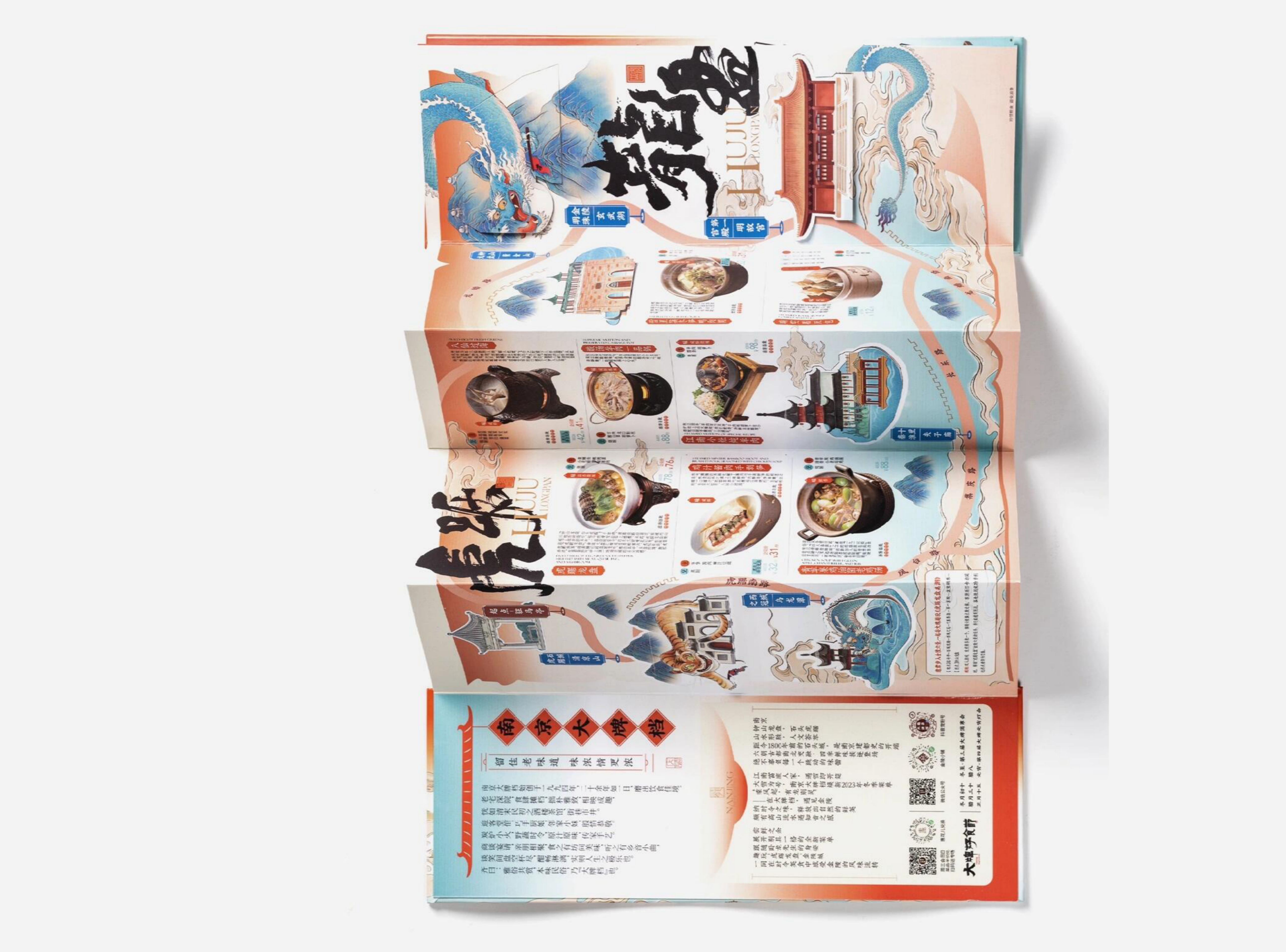 品牌视觉识别案例