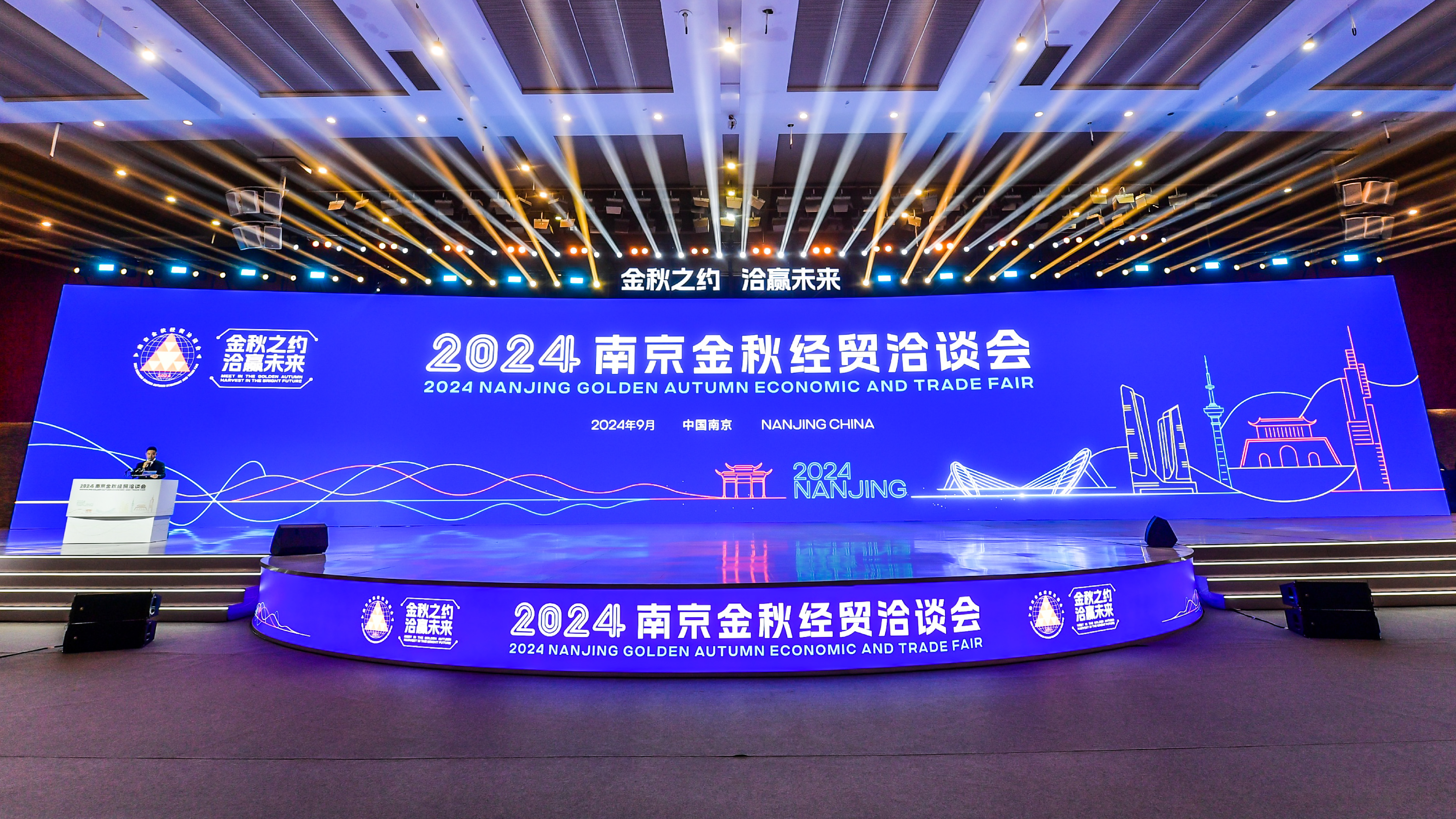 会务场景1