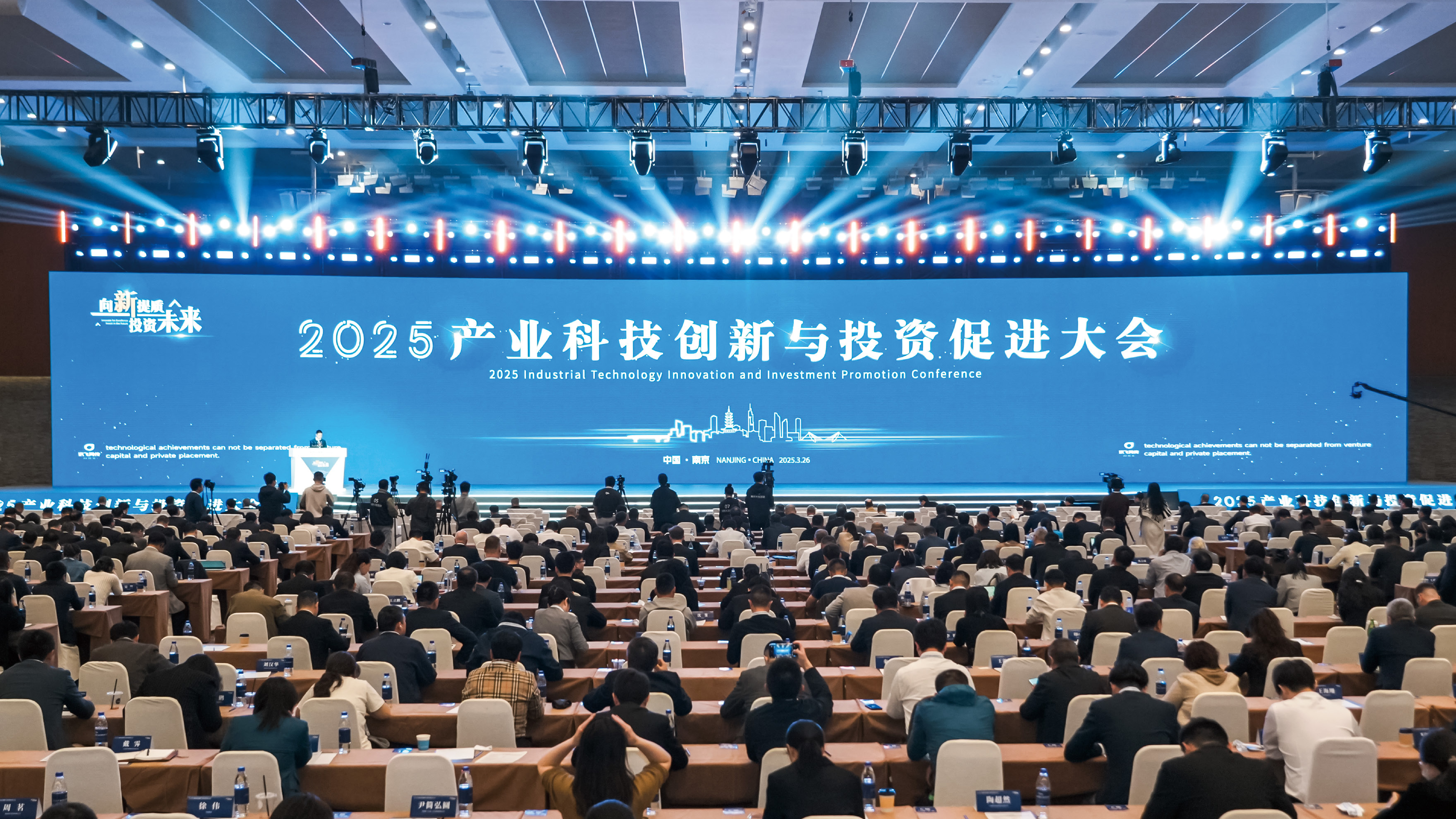 会务场景3