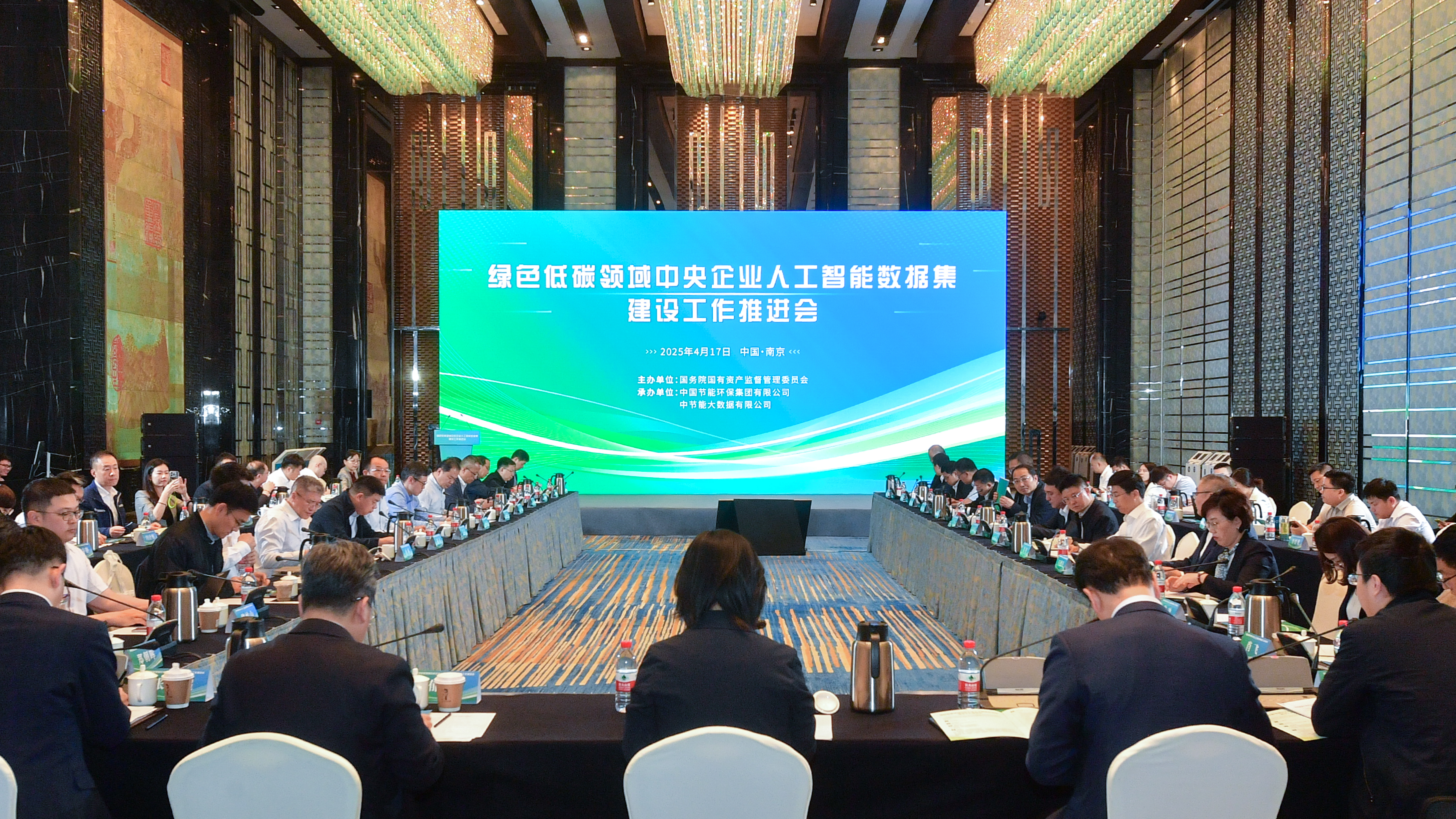 会务场景4
